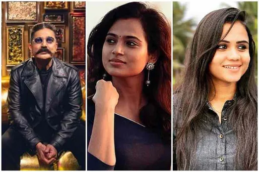 bigg boss season 4, vijay tv, bigg boss tamil, bigg boss season 4, bigg boss season 4 hosted kamal haasan, பிக் பாஸ், பிக் பாஸ் சீசன் 4, கமல்ஹாசன், பிக் பாஸ் சீசன் 4 போட்டியாளர்கள் பட்டியல், ரம்யா பாண்டியன், விஜே மணிமேகலை, bigg boss season participatant ramya pandian, vj manimegalai, vijay tv bigg boss