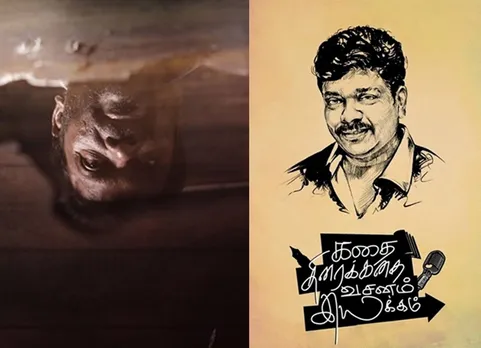 IETamil Facebook live Director Radhakrishnan Parthiban exclusive