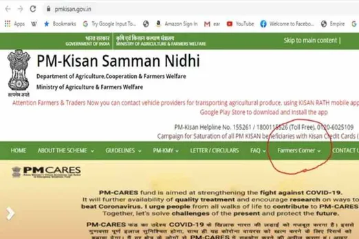 PM Kisan Samman Yojana, Pradhan Mantri Kisan Samman Nidhi Yojana, how to register for PM KISAN, PM Kisan Samman Yojana news, PM Kisan Samman Yojana news in tamil, PM Kisan Samman Yojana latest news, PM Kisan Samman Yojana latest news in tamil