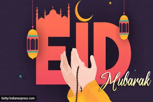 eid 2020, eid mubarak, eid, eid date 2020, eid mubarak 2020, eid mubarak image, eid mubarak pics, moon sighting in chennai, ramzan wishes,ரம்ஜான் பண்டிகை. ரம்ஜான் 2020, ரமலான் சிறப்புகள், ரமலான் துஆக்கள், ரமலான் வாழ்த்து, ஈத் முபாரக் 2020, Ramadan 2020 moon sighting in tamilnadu, eid mubarak pics, eid mubarak, eid mubarak malayalam, eid mubarak wishes with name