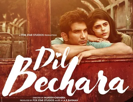 Sushant Singh Rajput's last movie will be released on Disney Hot Star