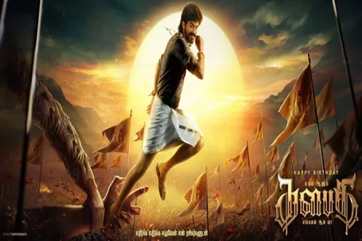 hbd thalapathy, thalapathy , happy birthday vijay, happy birthday thalapathy, thalapathy vijay, master update, lokesh kanagaraj, விஜய், விஜய் பிறந்தநாள், தளபதி பிறந்தநாள், தளபதி விஜய்