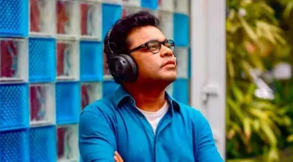 ar rahman