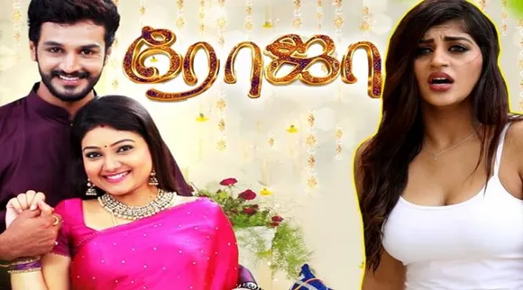 Tamil Serial News, Sun TV Roja Serial, Yashika Anand