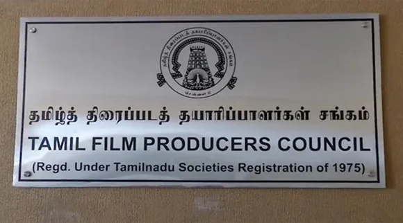 Tamil Film Producer Council