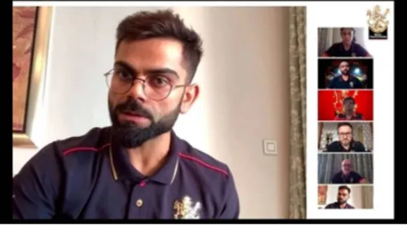 ஆர்சிபி ஆன்லைன் டீம் மீட்டிங்! கப் ஜெயிச்சுடுவாங்களோ? (வீடியோ)
