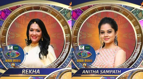 Bigg Boss Tamil 4