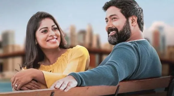Neethane endhan ponvasantham serial