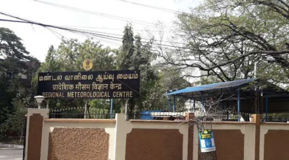 chennai rgional meteorological centre, imd chennai, imd chennai anounces rain forecast, rain forecast in tamil nadu, வானிலை ஆய்வு மையம், வானிலை அறிவிப்பு, தமிழகத்தில் 3 மாவட்டங்களில் மழைக்கு வாய்ப்பு, சேலம், தருமபுரி, கிருஷ்ணகிரி, தமிழ்நாடு, மழை அறிவிப்பு, rain likely to dharmapuri, krishnagiri, salem, rain in tamil nadu, meteorology forecast