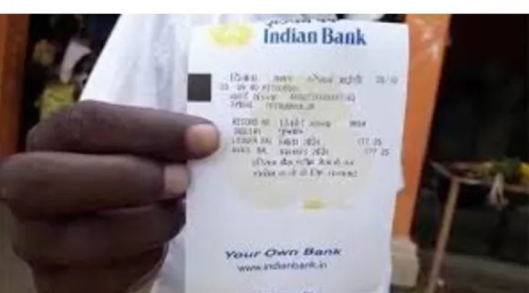 bank sbi state bank sbi bank