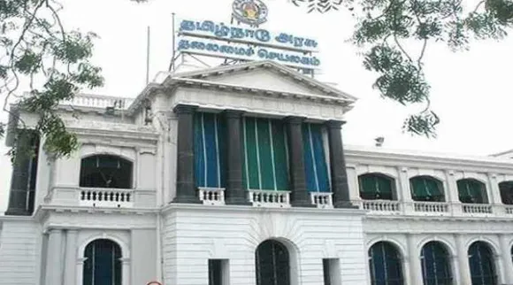 தமிழகம் முழுவதும் சத்துணவு பணியாளர் தேர்வு நிறுத்திவைப்பு