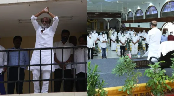 Rajinikanth Meeting with makkal mandram secretaries