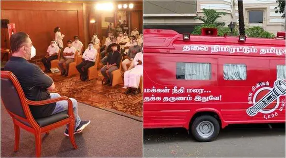 kamal haasan, makkal needhi maiam, kamal haasan meeting with mnm district secretaries, mnm, கமல்ஹாசன், மநீம, சட்டமன்றத் தேர்தல் 2021, கமல்ஹாசன் கட்சி நிர்வாகிகளுடன் ஆலோசனை, mnm prepared for tn assembly elections 2021, கமல் ஹாசன் பிரசார வாகனம், tamil nadu assembly elections 2021, kamal haasan election campaign vehicle ready