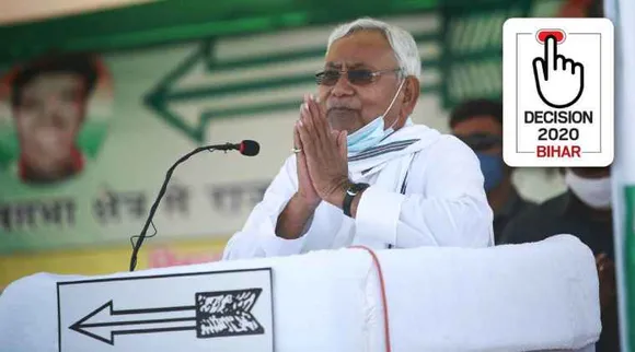 nitish kumar, bihar cm