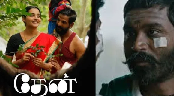 51-வது இந்திய சர்வதேச திரைப்பட விழா: 'அசுரன்' 'தேன் ' படங்கள் தேர்வு