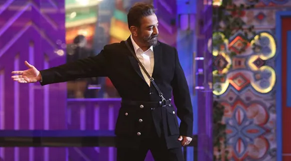Bigg Boss 4 Tamil Vijay Tv Kamala Hassan Aari Bala Anita review Day 84