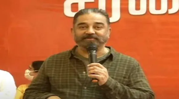 kamal haasan challenged, kamal haasan elections campaign, கமல் ஹாசன், மக்கள் நீதி மய்யம், ஊழல் அமைச்சர்களை டிஸ்மிஸ் செய்ய தைரியம் உண்டா, அதிமுக, தேர்தல் பிரச்சாரம், kamal haassan, kamal haasan asks Do you have courage to dismiss 10 ministers like MGR, MGR, aiadmk, MNM< mnm, tiruchi
