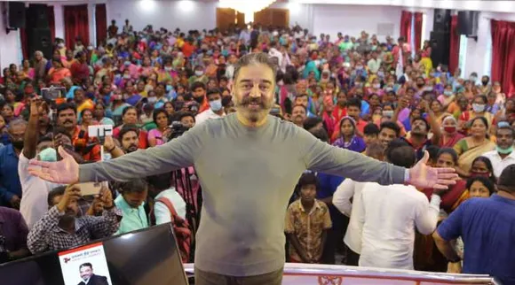 kamal haasan, kamal haasan seeks support from rajinikanth, rajinikanth, கமல்ஹாசன், மக்கள் நீதி மய்யம், ரஜினியிடம் ஆதரவு கேட்பேன், ரஜினி்காந்த், makkal needhi maiam, kamal haasan press meet, tamil nadu politics