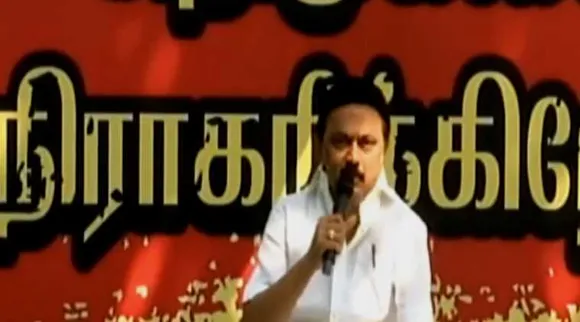 mk stalin speech tolls, mk stalin speeh as enough rs 5000 to do marriage for a woman, முக ஸ்டாலின், கல்யாணம் செய்ய 5000 ரூபாய் போதும், ஒரு பொண்ணி கல்யாணம் கட்டி கொடுக்க 5000 ரூபாய் போதுமா, திமுக, dmk, mk stalin