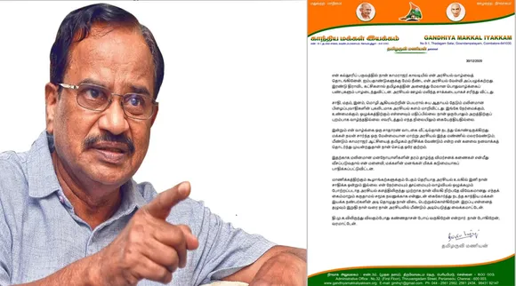 இறப்பு என்னை தழுவும் வரை அரசியலில் ஈடுபட மாட்டேன் - தமிழருவி மணியன்