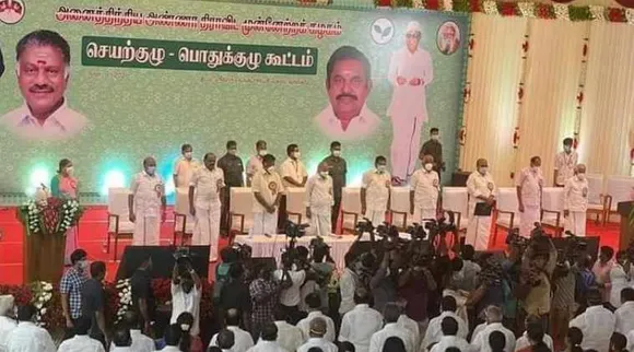 aiadmk general body meeting, aiadmk, eps, ops, edappadi k palaniswami, அதிமுக பொதுக்குழு கூட்டம், எடப்பாடி பழனிசாமி, அதிமுக பொதுக்குழுவில் தீர்மானம், o panneerselvam, aiadmk general body passed 16 resolutions, aiadmk resolutions, eps ops, அதிமுக 16 திர்மானங்கள் நிறைவேற்றம்