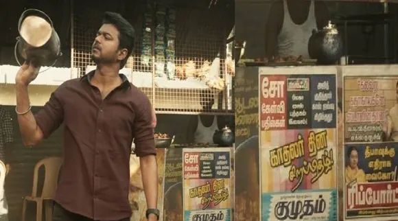 Did Vijay’s master movie degrade actor Ajith ? Vijay Ajith fans are fighting at social media