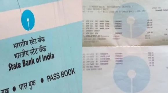 sbi sbi announcment sbi account sbi