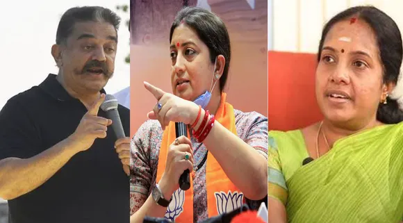 வானதியுடன் நேரடி விவாதத்திற்கு கமல்ஹாசன் தயாரா? ஸ்மிருதி இரானி சவால்
