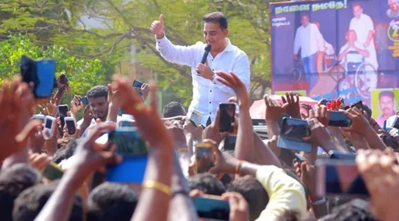 கடவுளை பயன்படுத்தி பிரசாரம்: கமல்ஹாசன் மீது வழக்குப்பதிவு