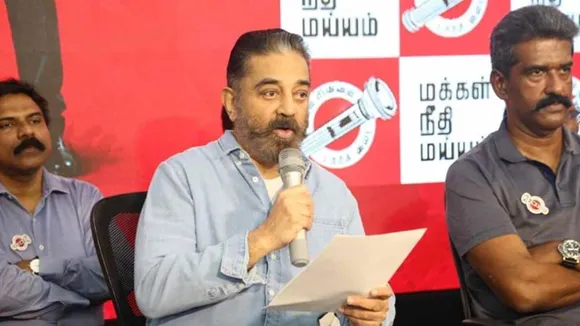 மக்கள் நீதி மய்யம் முதல்கட்ட வேட்பாளர் பட்டியல்: அண்ணாநகரில் பொன்ராஜ் போட்டி