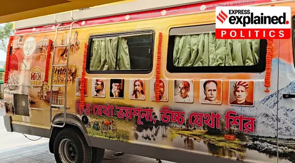 போட்டி போட்டுக் கொண்டு இட இதுக்கீடு; ஓ.பி.சியில் இணைய இருக்கும் மஹிஸ்ய பிரிவினர் யார்?