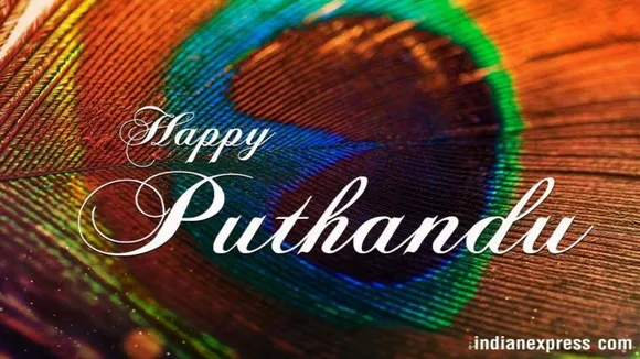 Happy Tamil News Year 2021 Wishes Quotes Greetings Tamil News