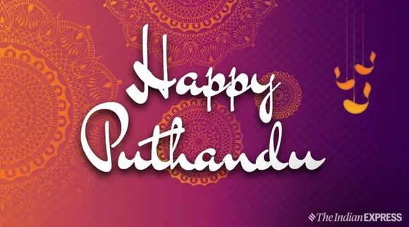 happy tamil new year, tamil new year, tamil new year 2021, chiththirai 1st, puthandu celebration, tamil new year celebration, tamil puthandu kondattam, தமிழ் புத்தாண்டு 2021, தமிழ் புத்தாண்டு கொண்டாட்டம், சித்திரை முதல் நாள் தமிழ் புத்தாண்டு, happy new year 2021 in tamil, tamil new year wishes in tamil words 2020, tamil new year 2020 in tamil, மா, பலா, வாழை, முக்கணி, புத்தாண்டு வாழ்த்துகள், தமிழ் புத்தாண்டு வாழ்த்துகள், new year wishes 2021 in tamil, tamil new year 2020 wishes, happy new year 2021 in tamil images, tamil new year 2021