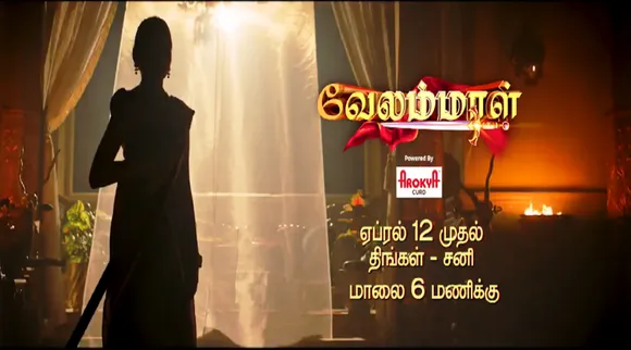 'பெண்ணும் நாடாள்வாள்' விஜய் டிவியில் செம்ம மாஸாக வரும் 'வேலம்மாள்'