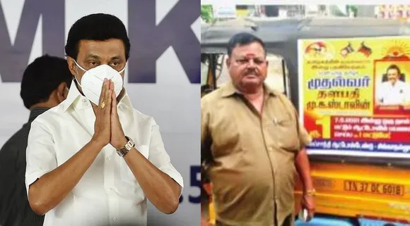 Trending viral news Coimbatore Auto Driver Charged Rs 1 per ride