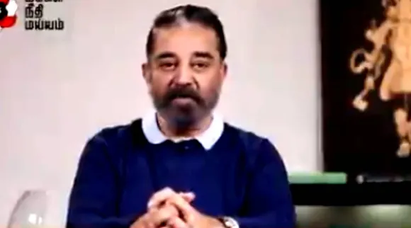 kamal haasan, makkal needhi maiam, mnm, kamal haasan, கமல்ஹாசன் வீடியோ, கமல்ஹாசன், மக்கள் நீதி மய்யம், kamal haasan video, kamal says will remains in politics till his last breath