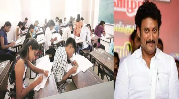 12-ம் வகுப்பு பொதுத் தேர்வுகள் எப்போது? ; அமைச்சர், அதிகாரிகள் கூட்டத்தில் முக்கிய முடிவு!