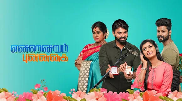 serial actress kavitha Tamil News: endrendrum punnagai serial kavitha son died of corona