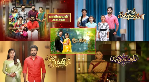 Tamil Serial Rating : ஒரே போரா இருக்கு... கதையை எப்பதான் முடிப்பீங்க..! ரோஜா சீரியலுக்கு வந்த சோதனை