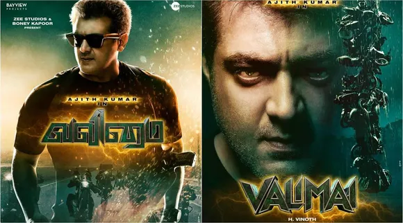 Ajith, Valimai Motion Poster, Valimai, Thala Ajith, வலிமை, அஜித், வலிமை ஃபர்ஸ்ட்லுக் மோஷன் போஸ்டர், வலிமை போஸ்டர், வலிமை மோஷன் போஸ்டர், அஜித், போனி கபூர், ஹெச் வினோத், வானதி சீனிவாசன், H vinoth, AjithKumar's, Valimai motion poster, BoneyKapoor, Ajithfans crazy, Ajith, Thala Ajith fans, ajith fans, Vanathi Srinivasan comment on Valimai update, valimai update