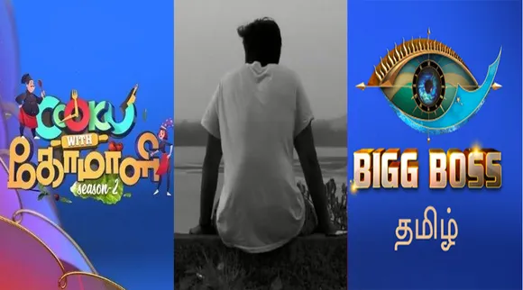 பிக்பாஸ்-க்கு நோ... குக் வித் கோமாளி ஓகே... ரசிகர்களுக்கு பிரபல சீரீயல் நடிகர் கொடுத்த பதில்