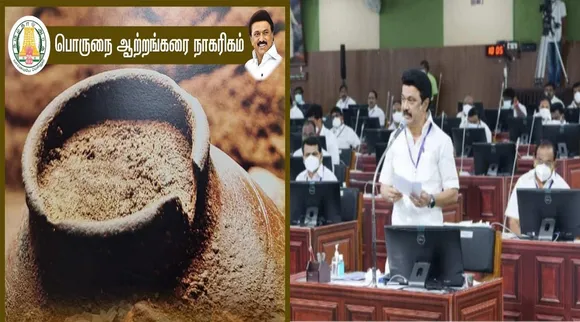 நெல்லையில் பொருநை அருங்காட்சியகம்; ஜெயலலிதா மரணம், கோடநாடு விவகாரம் தொடர்பாக காரசார விவாதம்