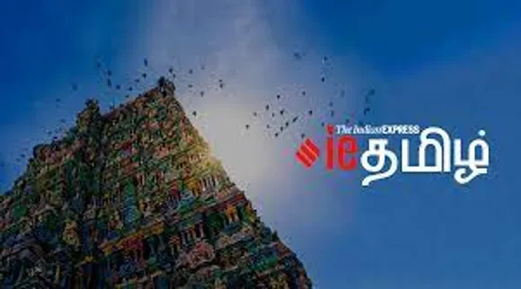 indian express tamil
