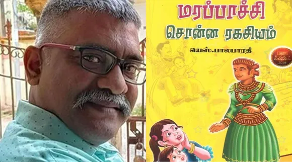 writer S Balabarathi gets Bala Sahitya Puraskar award, Sahitya Academy Award, S Balabarathi, பால சாகித்ய புரஸ்கார் விருதுகள், யெஸ் பாலபாரதி, சாகித்ய அகாடமி, தமிழ் இலக்கியம், சிறுவர் இலகியம், மரப்பாச்சி சொன்ன ரகசியம், children literature, marappachi sonna ragasiyam, tamil literature, Bala Sahitya Puraskar award