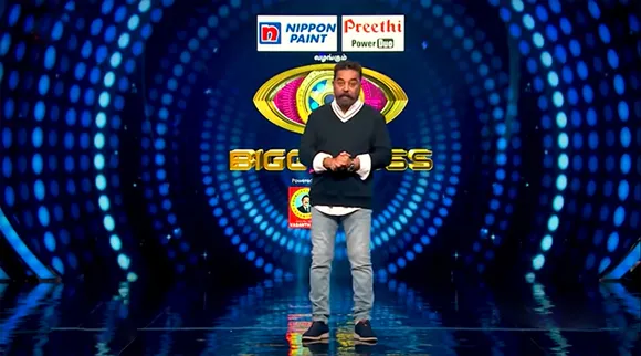 Bigg Boss Tamil: எலிமினேஷன் இவங்கதானா? கமல் வைத்த சஸ்பென்ஸ்!