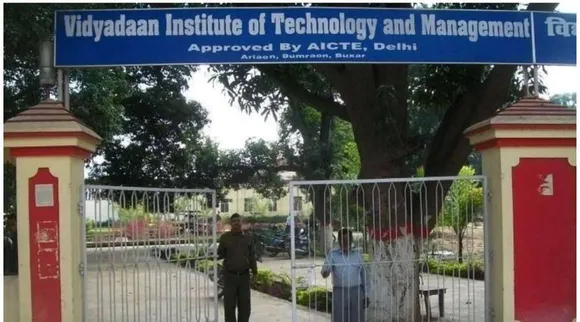 Bihar. Buxar, engineering college, cows as fees