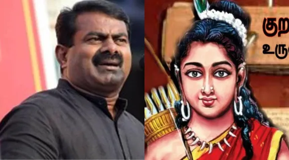naam tamilar katchi, seeman, Elaveyini, sangam age woman poet Elaveyini, நாம் தமிழர் கட்சி, சீமான், இளவெயினி, சங்க இலக்கியம், tamil sangam literatue, kuravas, kurinji land