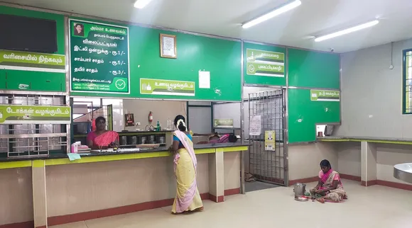 Amma Canteen, permanent job