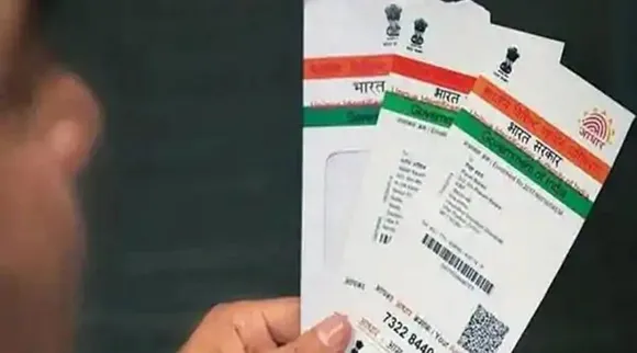 Aadhaar card