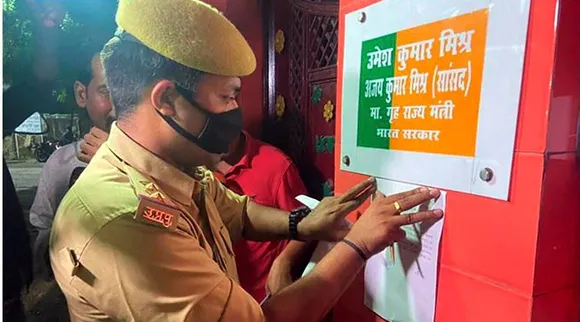 லக்கிம்பூர் வன்முறை: குற்றப்பிரிவு அலுவலகத்தில் ஆசிஷ் மிஸ்ரா ஆஜர்